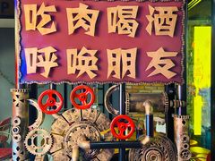 -·缸桶屋·韩式牛肋条自助烤肉(西湖D11店)