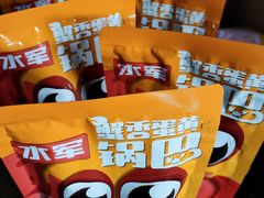 -盒马鲜生(大成店)