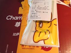 -尊宝比萨(科华店)