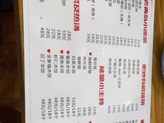 -来之顺海鲜菜馆·青岛菜(栈桥店)