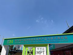 -郑州国际会展中心