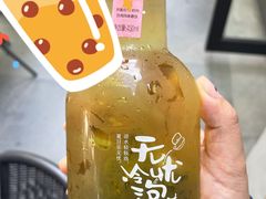 -茶颜悦色(花园道店)