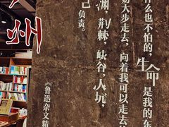 -扶光书店(中环店)