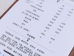 -浆木咖啡馆(湘子庙街店)