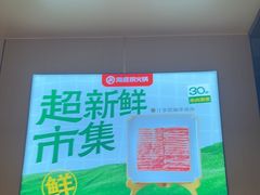 -海底捞火锅(河东万达广场店)