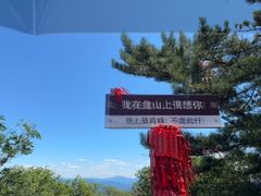 -天津盘山风景名胜区