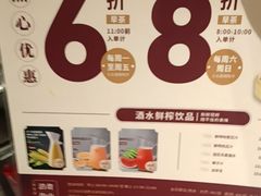 -稻香海鲜饭店(第一国际店)
