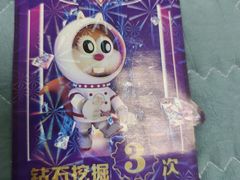 -松雷商业(南岗店)