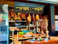 -玖五京菜(杭州城北万象城店)