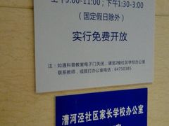 -漕河泾街道图书馆(漕河泾社区文化活动中心店)