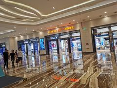 -乐天百货(环球中心店)