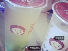 -沪上阿姨·精选茶饮(天长东路店)