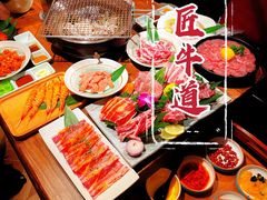 -明洞阿姨·韩式酱蟹烤肉·创意料理(三元桥店)