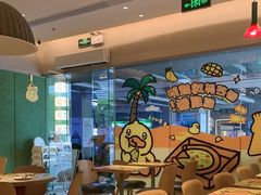 -乐凯撒披萨(中心书城店)