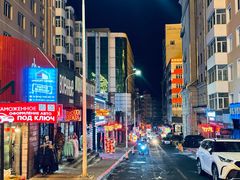 -马克西姆俄罗斯餐厅(通亚街店)