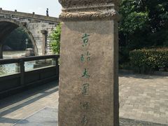 -运河游船(武林门码头)