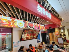 -桐哥肉铺(万柳华联店)