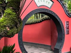 -成都武侯祠博物馆