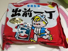 出前一丁-燃计沙茶皇·香港沙茶火锅(人广旗舰店)