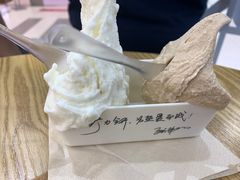 -野人先生Gelato(上海长宁龙之梦店)