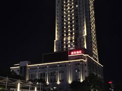 -南通濠河风景名胜区