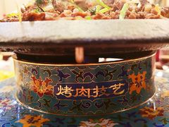 -烤肉宛饭庄(南礼士路店)