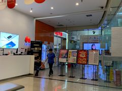 -中国联通(远大路营业厅)