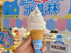 -盒马鲜生(杭州运河上街店)
