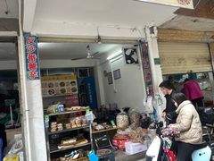 -普宁反沙番薯芋头