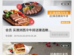 -必胜客(八一店)