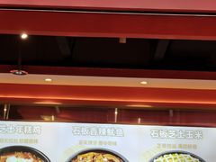 -朴大叔拌饭(上海金山万达店)
