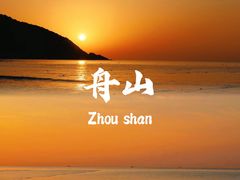 -东极岛景区