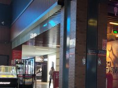 -SFC上影影城(杭州下沙IMAX店)