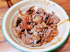 -谭记水煮总店