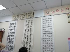 -秦汉胡同国学书院(梅川分馆)