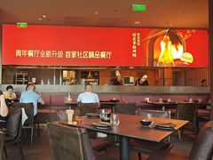 -青年星厨烤鸭店(星城店)