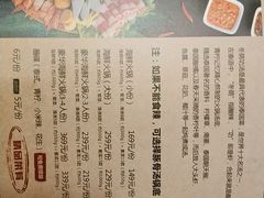 菜单-青柠记忆泰式海鲜火锅(金楠天街店)