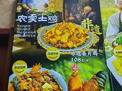 -许家炒鸡店(清真寺街店)