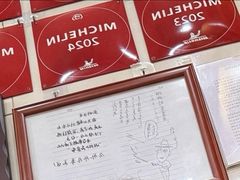 -茂隆餐厅(进贤路店)