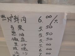 -穆桂英美食·荣巷店