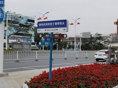 -横琴客运码头