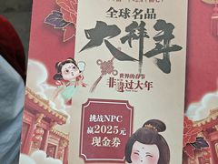 -盛京大奥莱(沈阳奥体店)