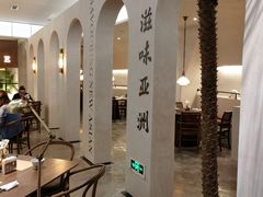 -来龙里 精致 东南亚餐室(万象城店)