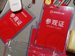 -海底捞火锅(安吉万达店)