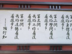 -天津市峰山药王古寺