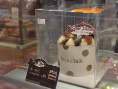 -BreadTalk面包新语·烘焙蛋糕(富力海珠城店)