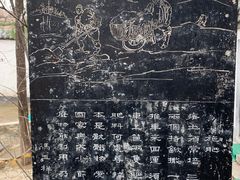 -泰山风景名胜区-普照寺