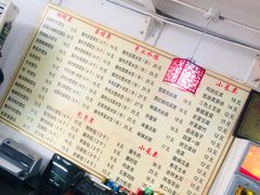 -馄饨侯(广渠门店)