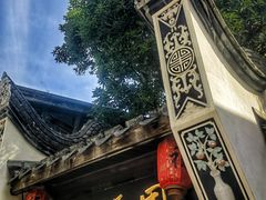 -三坊七巷历史文化街区