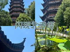 -北寺塔
